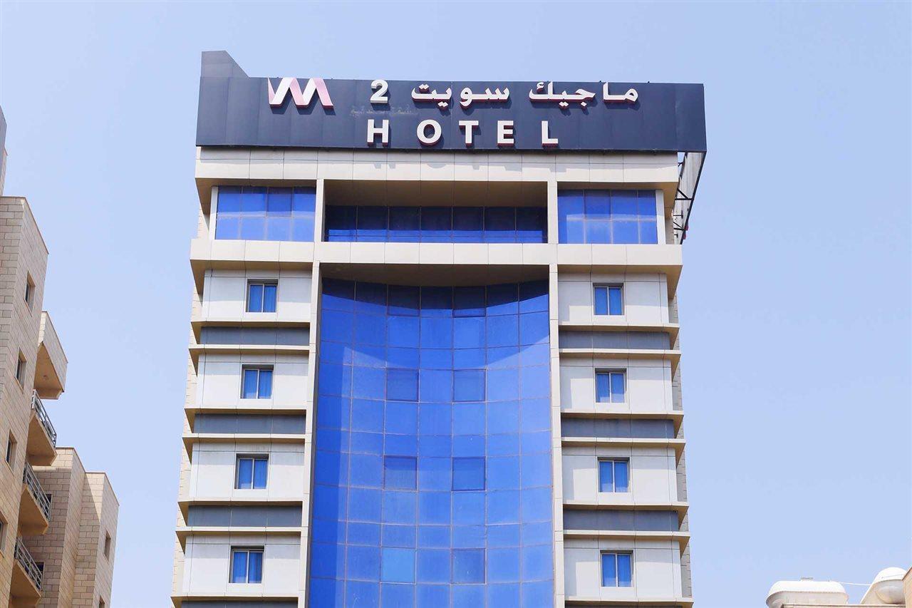 Magic Suite Al Mangaf Kuwait City Bagian luar foto